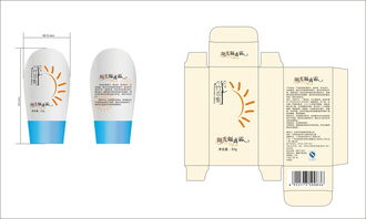 化妝品包裝設(shè)計印刷稿3