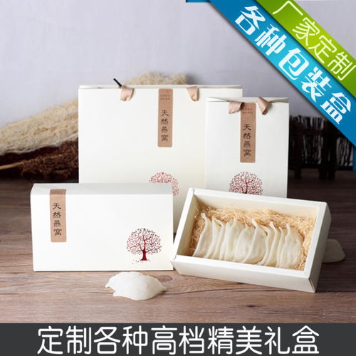 【泰州禮品包裝盒訂制廠家】- 