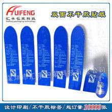  沂水縣包裝印刷事務(wù)處 主營(yíng) 包裝 印刷