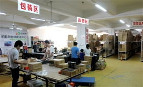 石獅電子商務迎來發展春天 最缺乏的還是人才