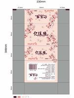 鄒平豪澤包裝官方-包裝裝潢印刷品印制、衛生紙包裝袋、紙尿褲包裝袋、衛生巾包裝袋、各種復合袋、