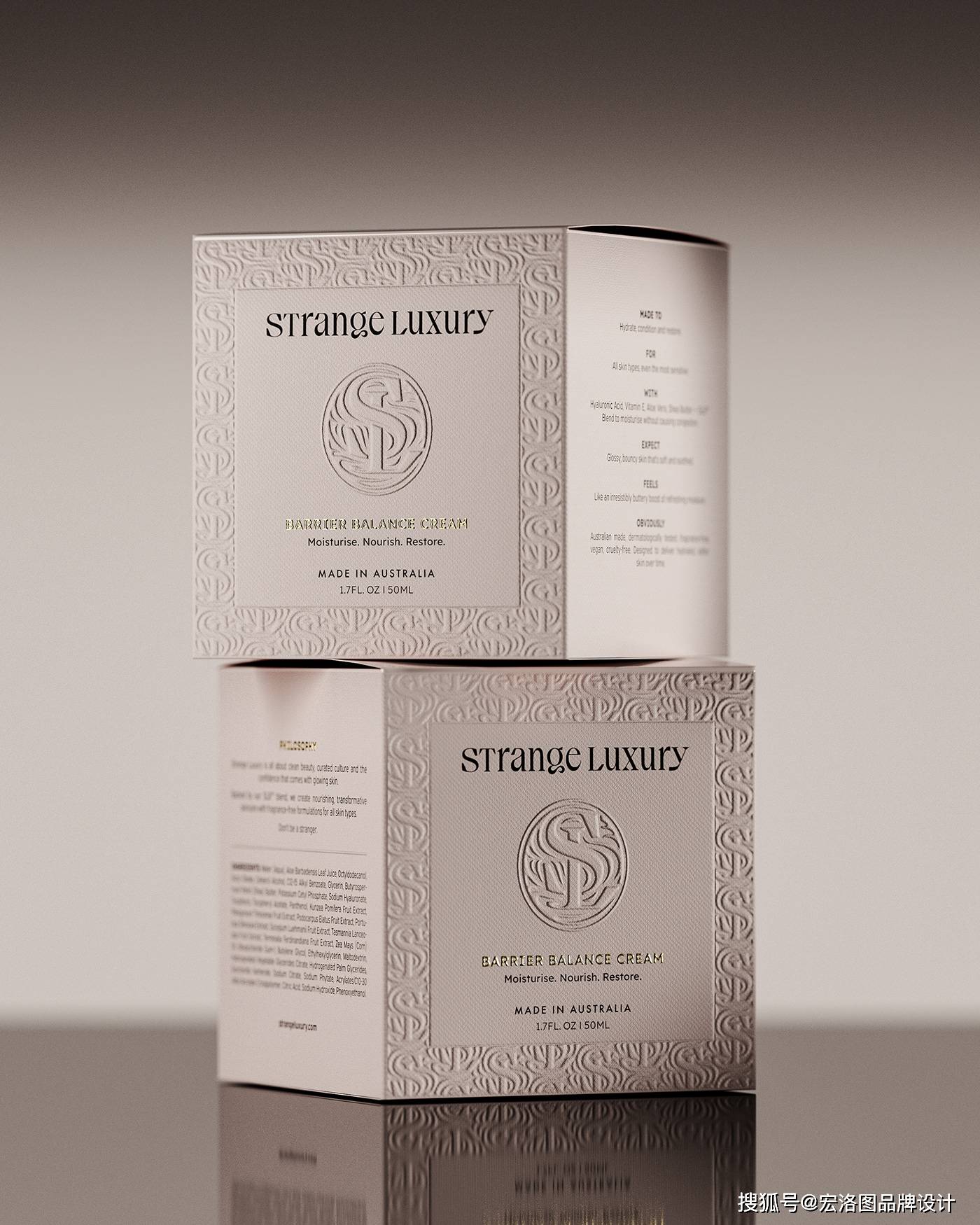 護膚品包裝設計丨細膩的印刷工藝,彰顯品質(zhì)與格調(diào)