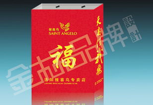 專業(yè)印刷包裝解決方案 洛陽金標包裝，品質與設計的完美結合
