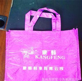 印刷業(yè)商機網(wǎng) 開啟書本印刷與包裝裝潢印刷的電子商務新時代