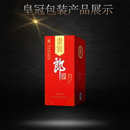 嘉義紙制包裝用品公司名錄 | 嘉義黃頁(yè)網(wǎng) 包裝裝潢印務(wù)指南
